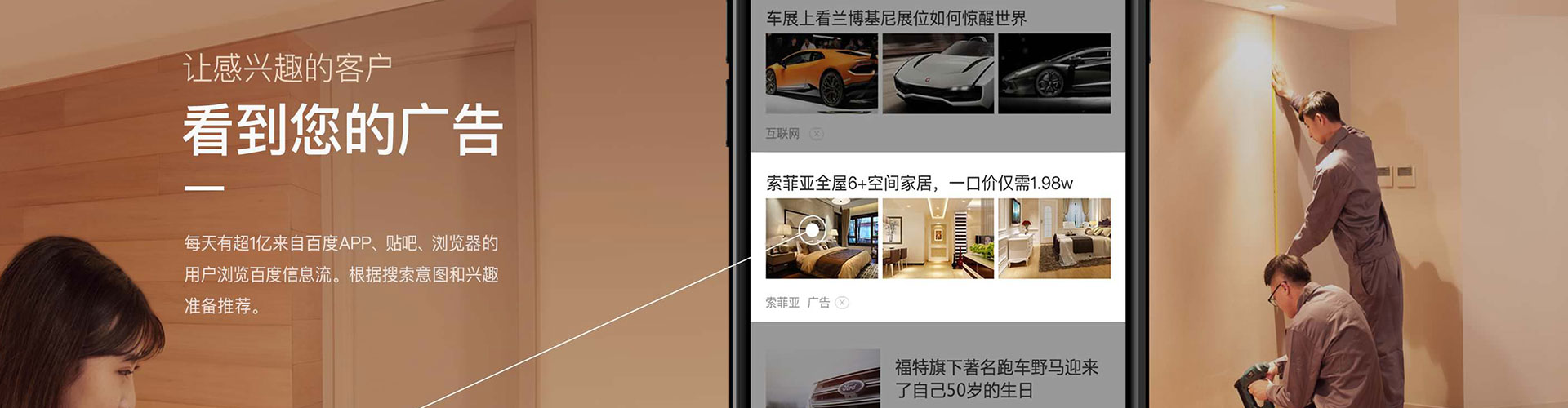 乌兰渠道开户返点