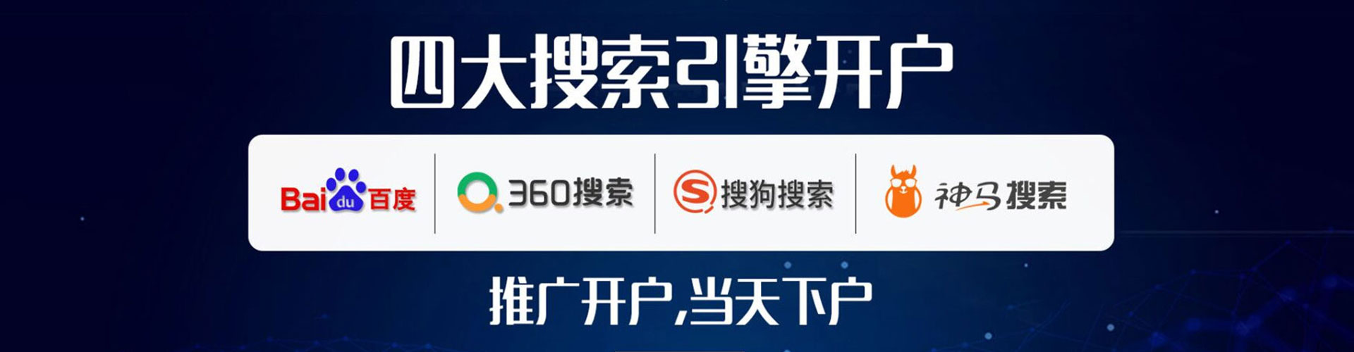 乌兰百度广告竞价